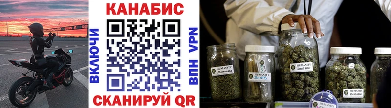 Бошки Шишки Bruce Banner Северск
