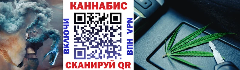 даркнет какой сайт  Северск  Канабис семена 